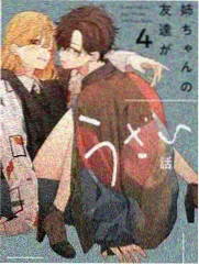 连载作品进入最终章资讯配图